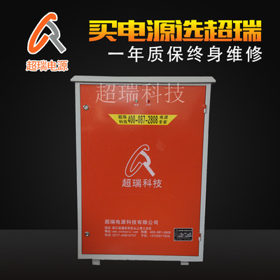 各種規格 優質 節能高頻電鍍電解機